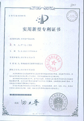 锡铅焊锡丝拉丝机