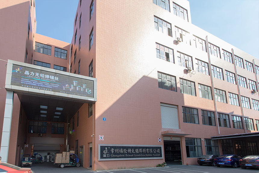 9031551144834324.jpg 常州福伦特无铅焊料有限公司